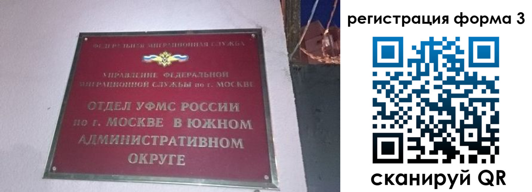 временная регистрация госуслуги в Амурской области